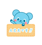 businesssairatown（個別スタンプ：8）