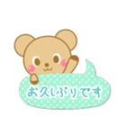 businesssairatown（個別スタンプ：9）