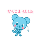 businesssairatown（個別スタンプ：12）