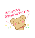 businesssairatown（個別スタンプ：14）