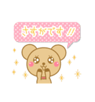 businesssairatown（個別スタンプ：17）