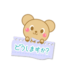 businesssairatown（個別スタンプ：19）