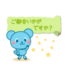 businesssairatown（個別スタンプ：22）