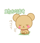 businesssairatown（個別スタンプ：26）