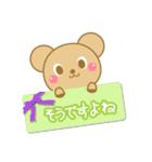 businesssairatown（個別スタンプ：36）
