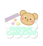 businesssairatown（個別スタンプ：37）