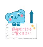 businesssairatown（個別スタンプ：40）
