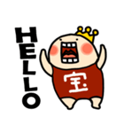 Director Bao and Akita Niku CEO（個別スタンプ：1）