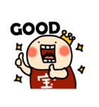 Director Bao and Akita Niku CEO（個別スタンプ：9）