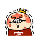 Director Bao and Akita Niku CEO（個別スタンプ：13）