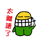 Big Tooth Baby hi（個別スタンプ：10）