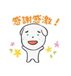 ぼく、ふっこし犬（個別スタンプ：1）