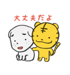 ぼく、ふっこし犬（個別スタンプ：3）