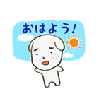 ぼく、ふっこし犬（個別スタンプ：6）