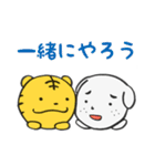 ぼく、ふっこし犬（個別スタンプ：11）