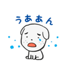 ぼく、ふっこし犬（個別スタンプ：13）