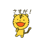 ぼく、ふっこし犬（個別スタンプ：15）