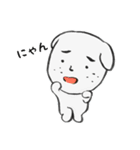 ぼく、ふっこし犬（個別スタンプ：16）
