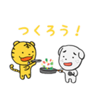 ぼく、ふっこし犬（個別スタンプ：26）