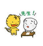 ぼく、ふっこし犬（個別スタンプ：29）