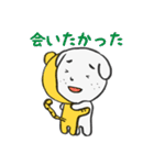 ぼく、ふっこし犬（個別スタンプ：35）