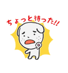 ぼく、ふっこし犬（個別スタンプ：38）