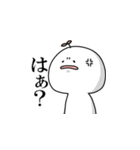 もっちりふたば丸（個別スタンプ：1）