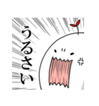 もっちりふたば丸（個別スタンプ：2）