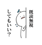 もっちりふたば丸（個別スタンプ：3）