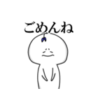 もっちりふたば丸（個別スタンプ：4）
