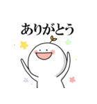 もっちりふたば丸（個別スタンプ：6）