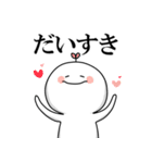 もっちりふたば丸（個別スタンプ：8）