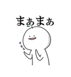 もっちりふたば丸（個別スタンプ：9）