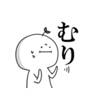 もっちりふたば丸（個別スタンプ：10）