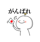 もっちりふたば丸（個別スタンプ：11）