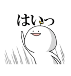 もっちりふたば丸（個別スタンプ：19）