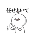 もっちりふたば丸（個別スタンプ：22）
