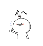 もっちりふたば丸（個別スタンプ：23）