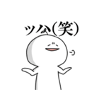 もっちりふたば丸（個別スタンプ：25）