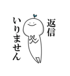 もっちりふたば丸（個別スタンプ：27）