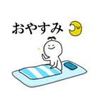 もっちりふたば丸（個別スタンプ：29）