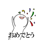 もっちりふたば丸（個別スタンプ：32）