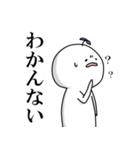 もっちりふたば丸（個別スタンプ：33）