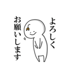 もっちりふたば丸（個別スタンプ：34）
