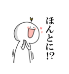 もっちりふたば丸（個別スタンプ：35）