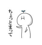 もっちりふたば丸（個別スタンプ：36）