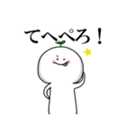 もっちりふたば丸（個別スタンプ：40）