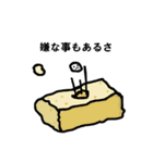だいトロ＆細ッッ巻（個別スタンプ：18）