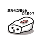 だいトロ＆細ッッ巻（個別スタンプ：22）