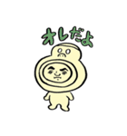 鈴木裕之のおもしろ世界（個別スタンプ：3）